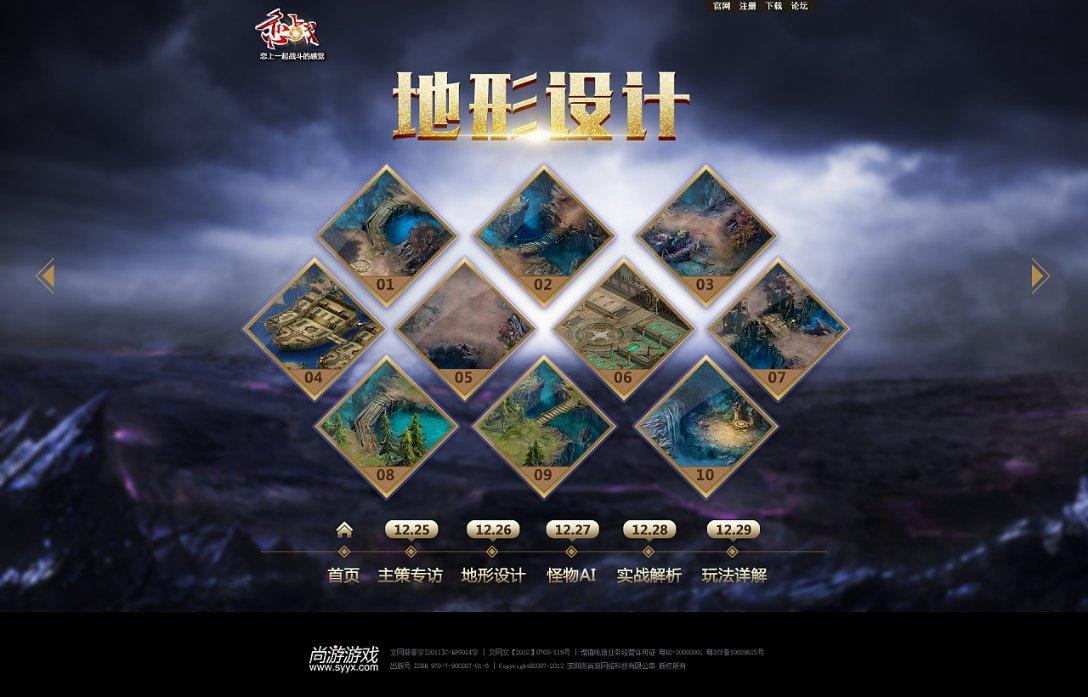 逃离空旷大街8