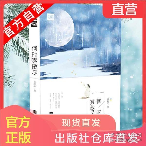 全村的希望