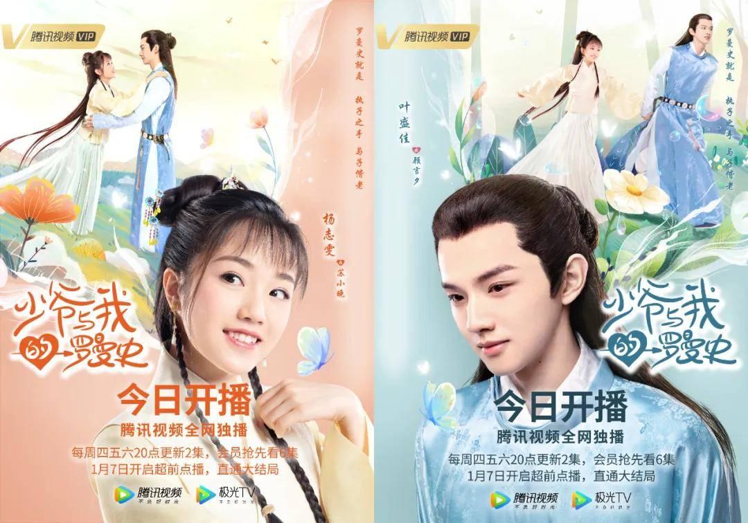 幸福之门