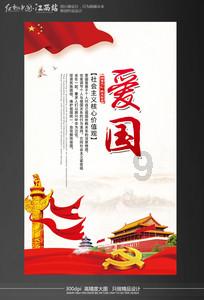 史上最贱小游戏之电动2