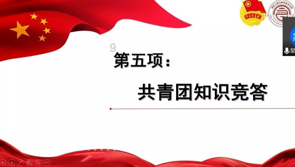 超可爱啦啦队女生