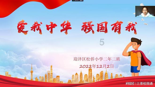 虫虫助手下载