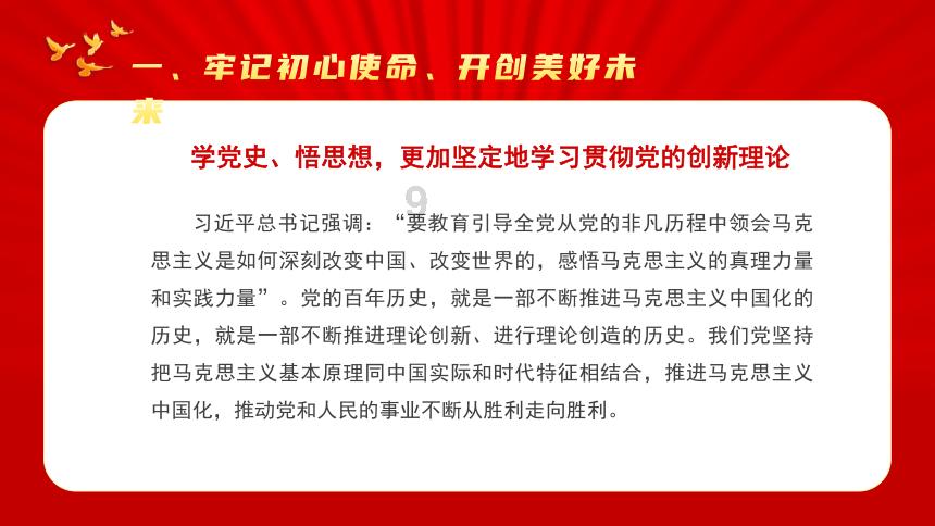 救援帅男孩